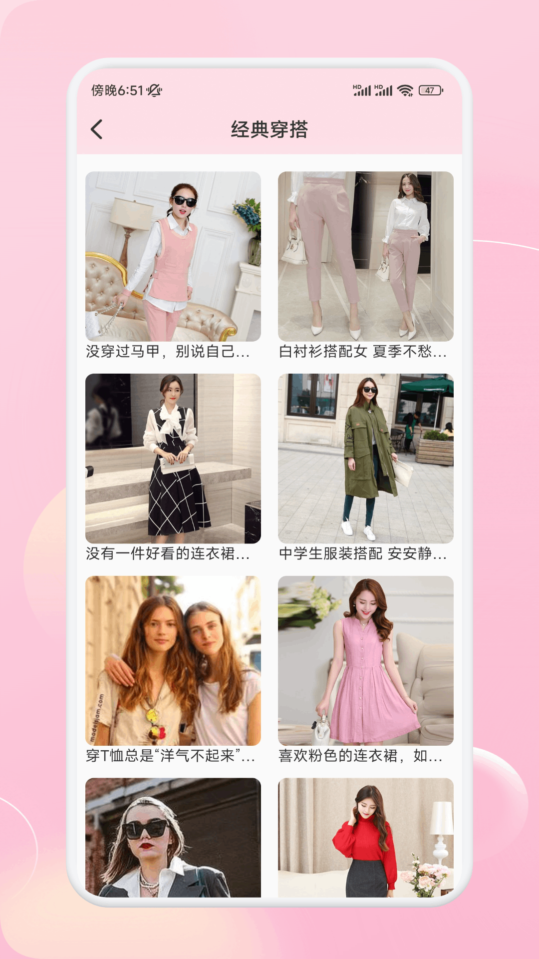 顏趣部落截圖預覽