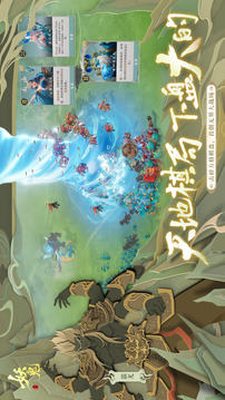 代號(hào)：妖鬼截圖