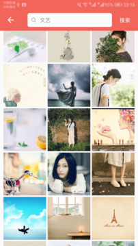 圖片大全搜圖截圖