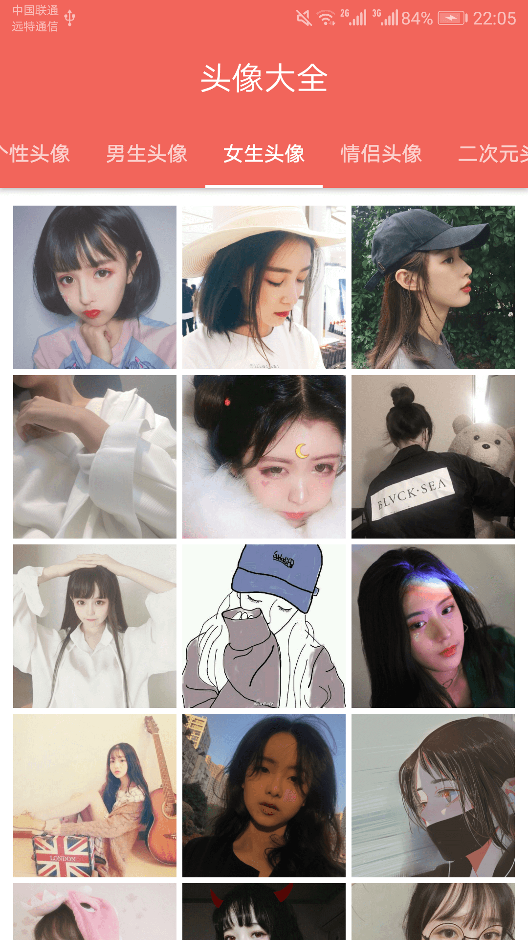 圖片大全搜圖截圖預(yù)覽