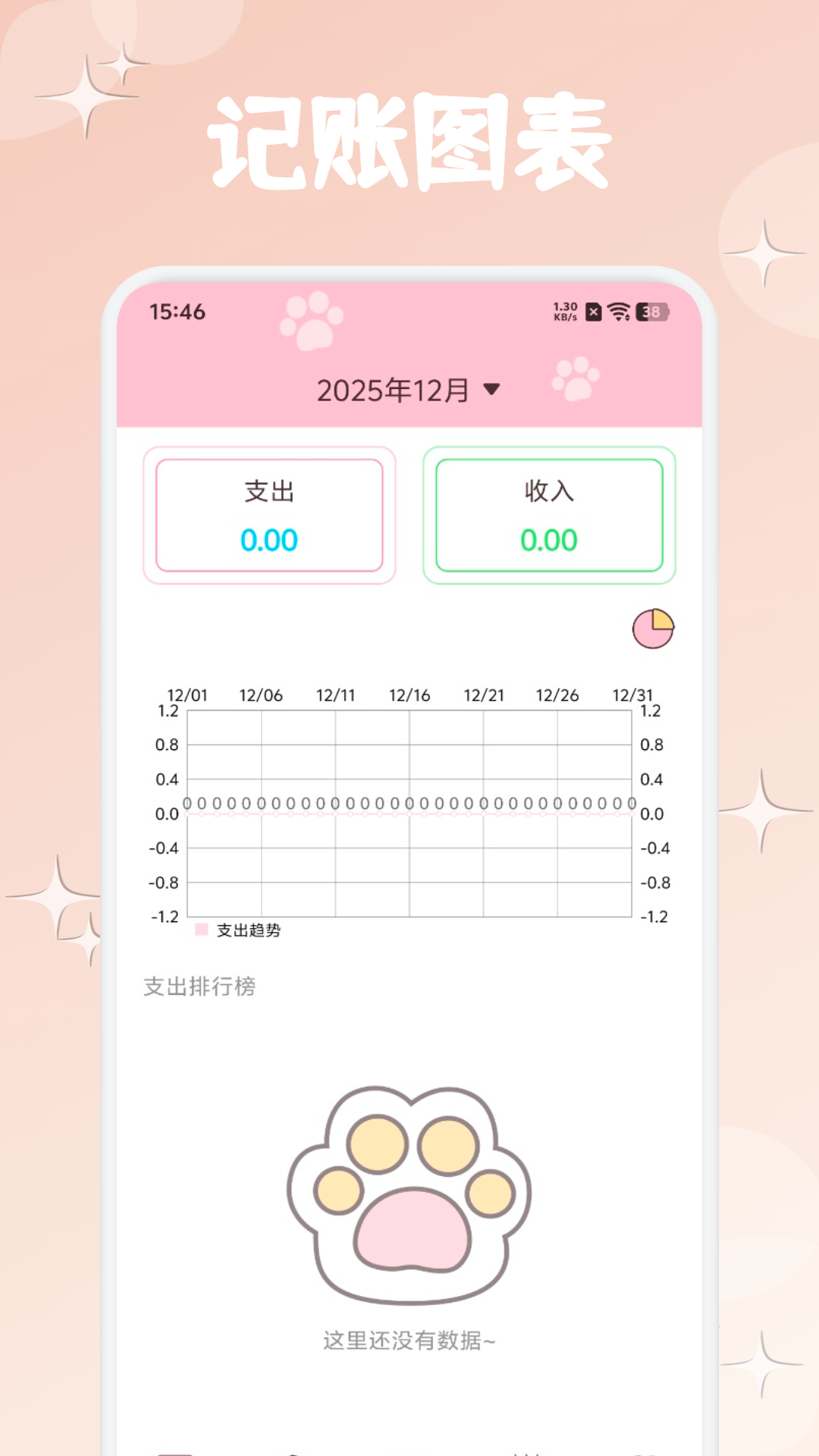金玉萬貫截圖預(yù)覽