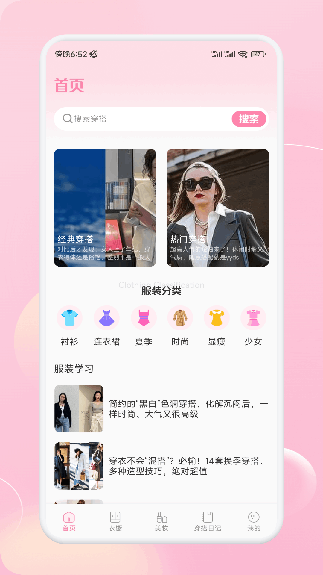 顏趣部落截圖預覽
