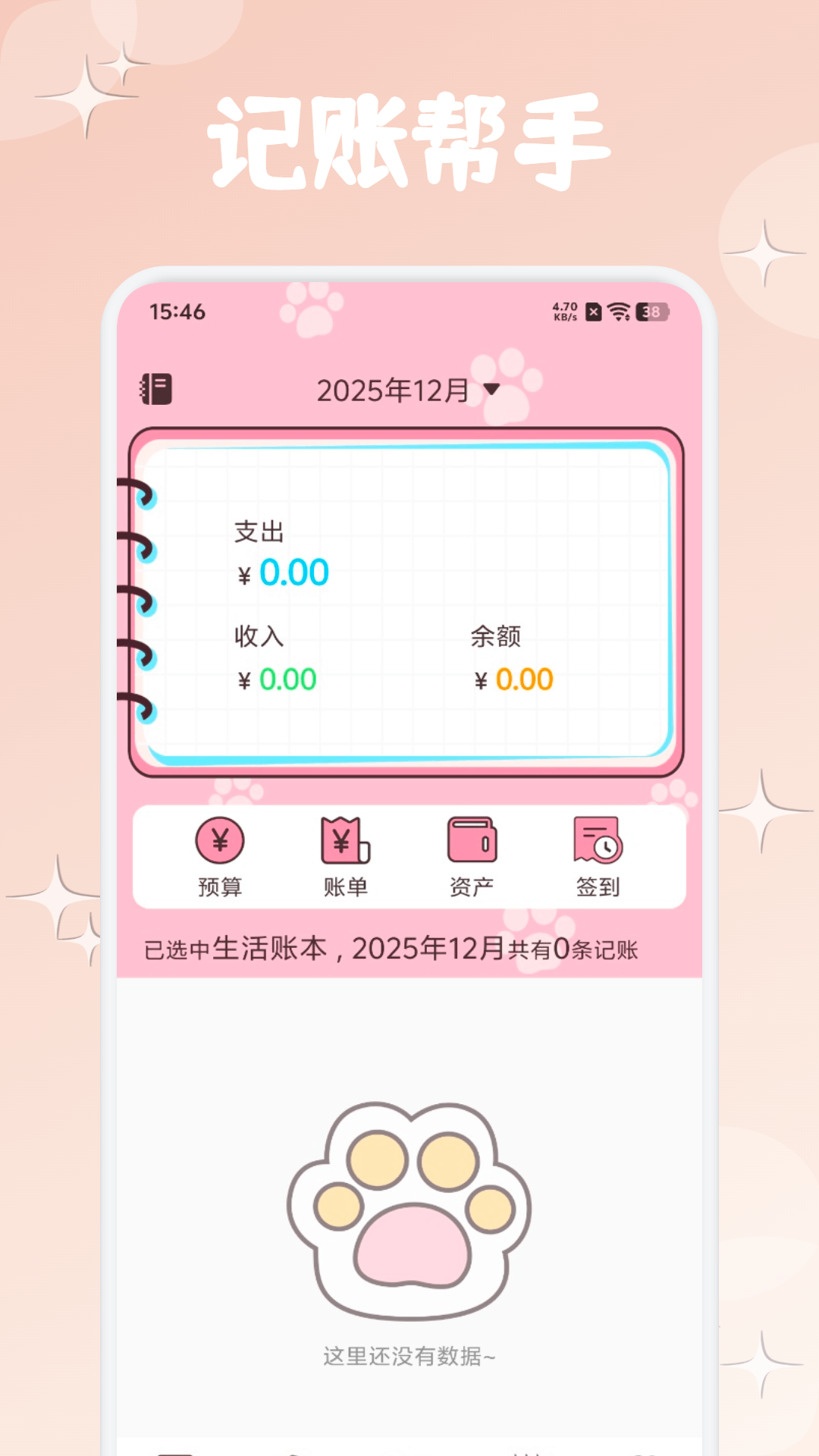 金玉萬貫截圖預(yù)覽