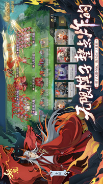 代號(hào)：妖鬼截圖