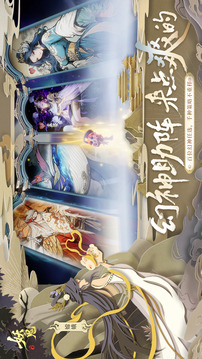 代號(hào)：妖鬼截圖