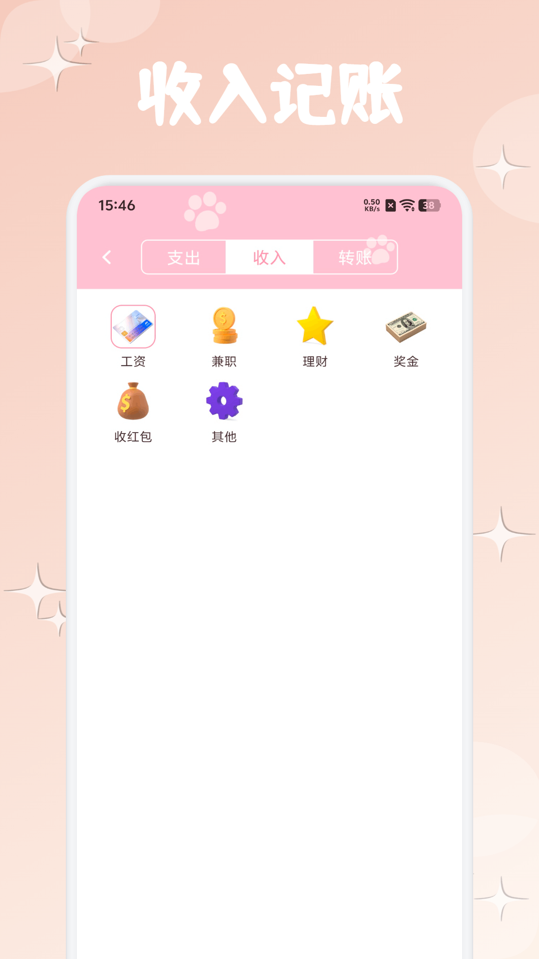 金玉萬貫截圖預(yù)覽