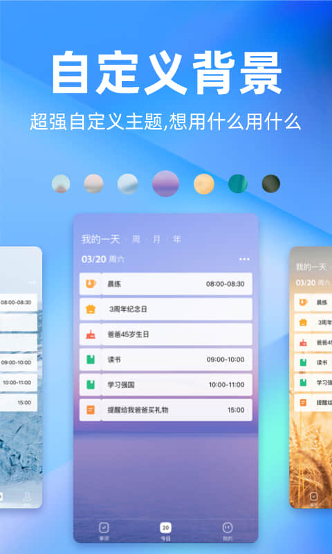 应用截图5预览