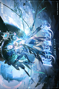 戰(zhàn)雙帕彌什截圖