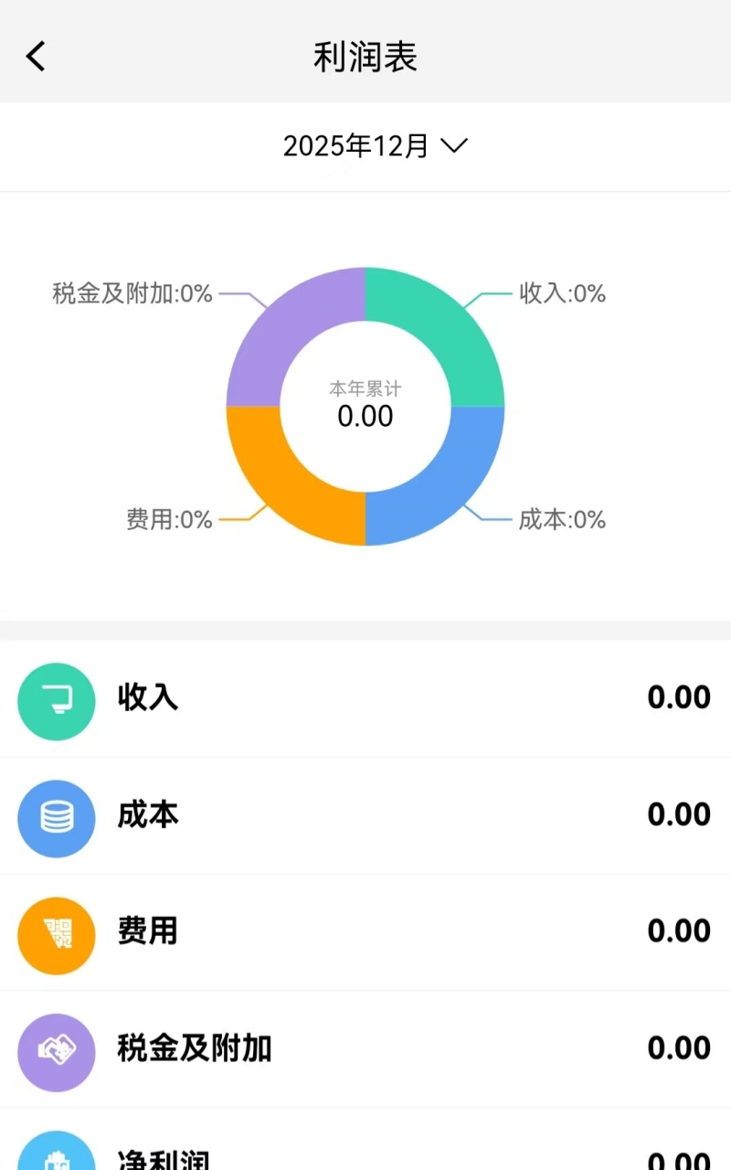 应用截图3预览
