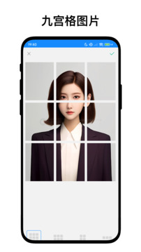 定时截屏助手截图