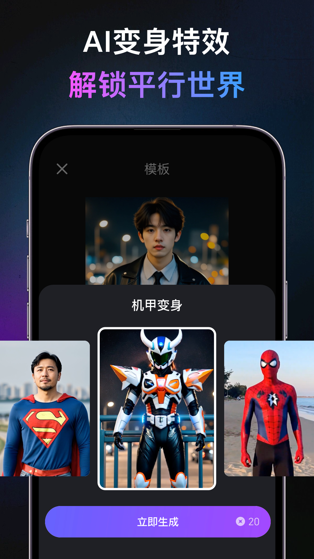 应用截图2预览