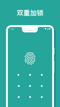 相冊(cè)保險(xiǎn)箱截圖