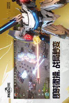 群星紀(jì)元截圖