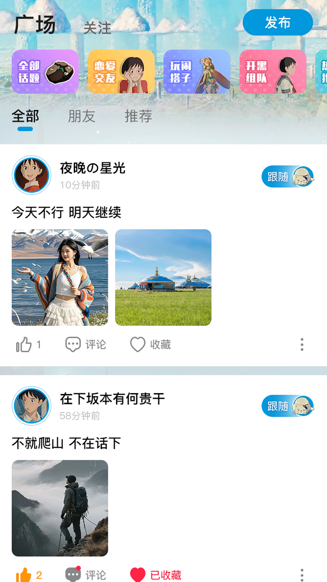 应用截图3预览