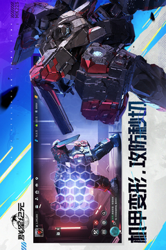 群星紀(jì)元截圖