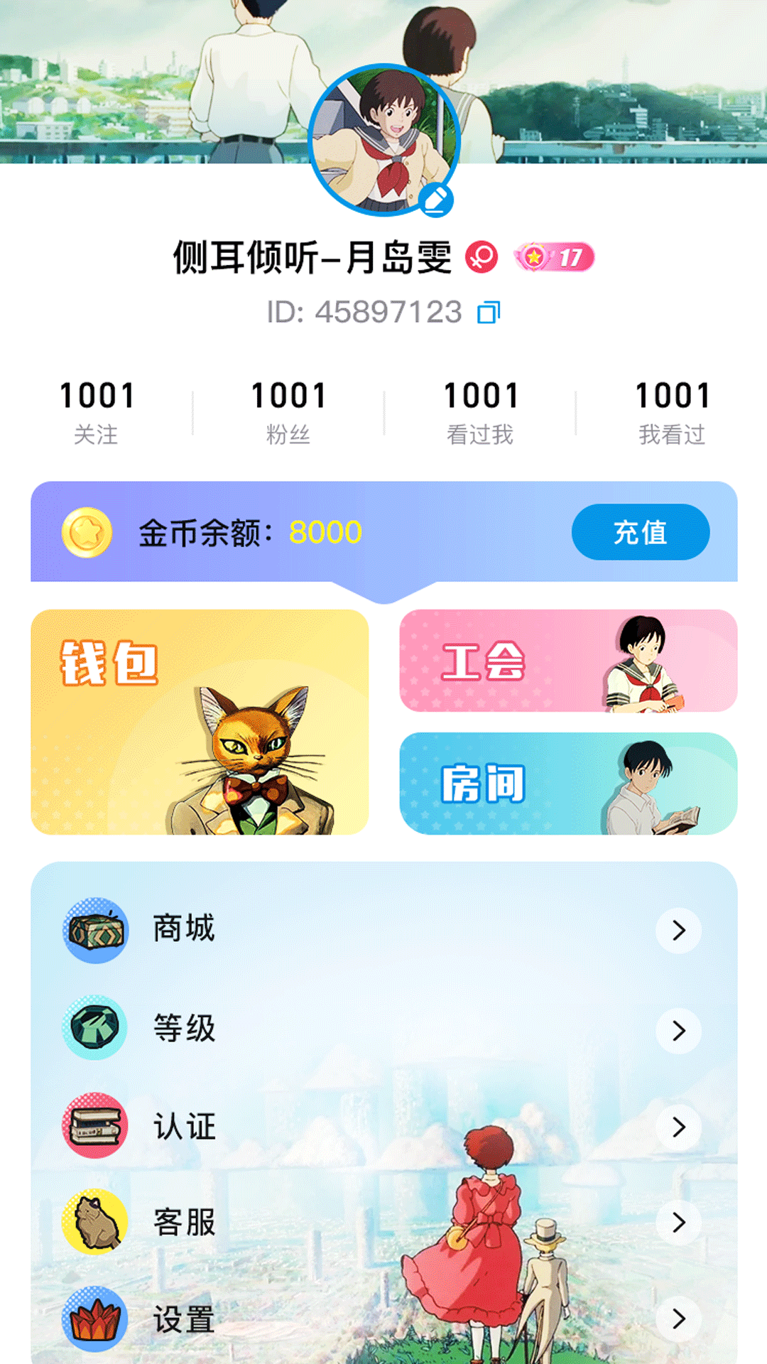 应用截图5预览