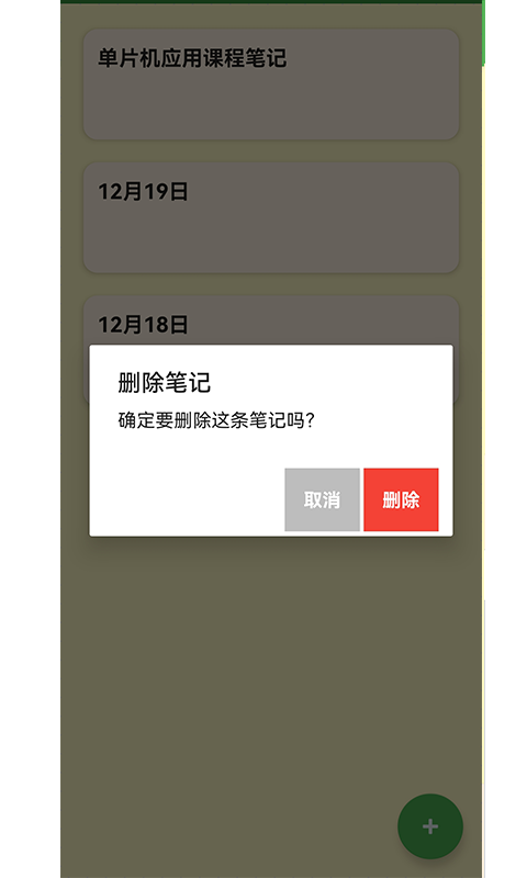 記事本截圖預(yù)覽