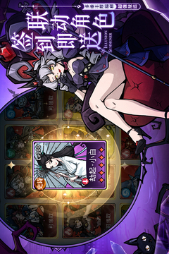 幻靈召喚師截圖