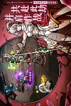 幻靈召喚師截圖