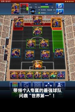 實況：王者集結(jié)截圖