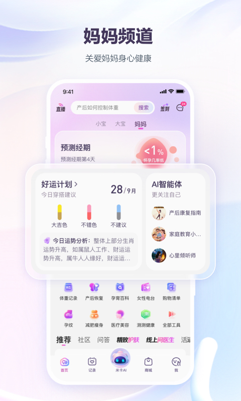 应用截图4预览