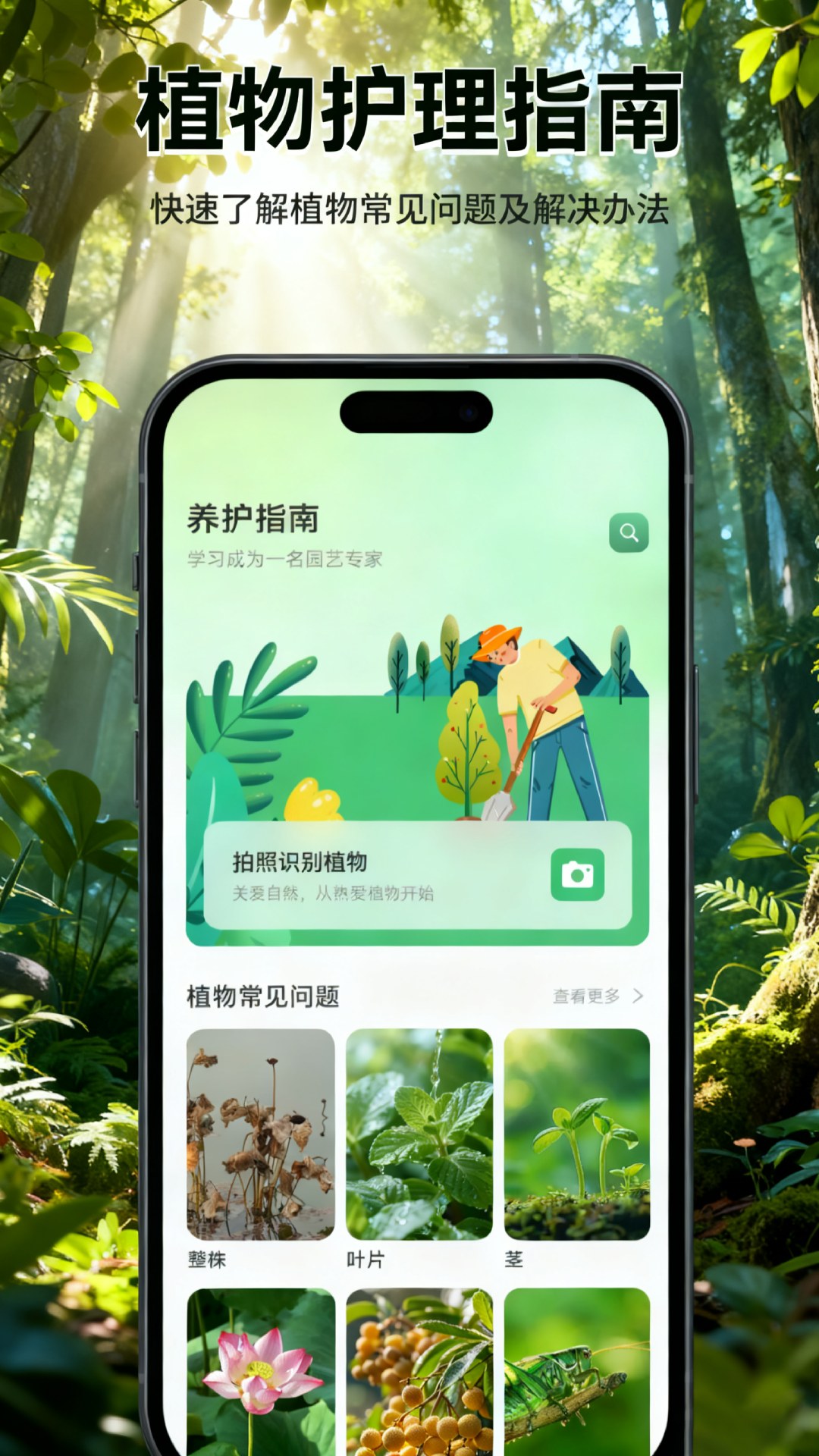 应用截图2预览