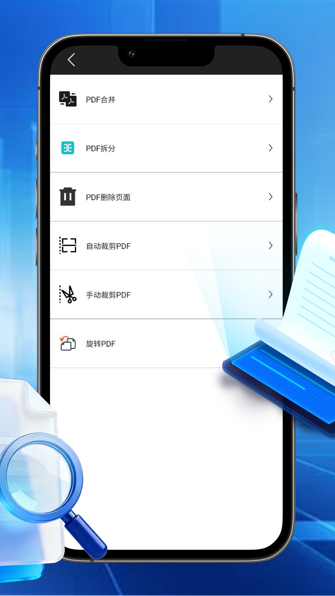 应用截图3预览