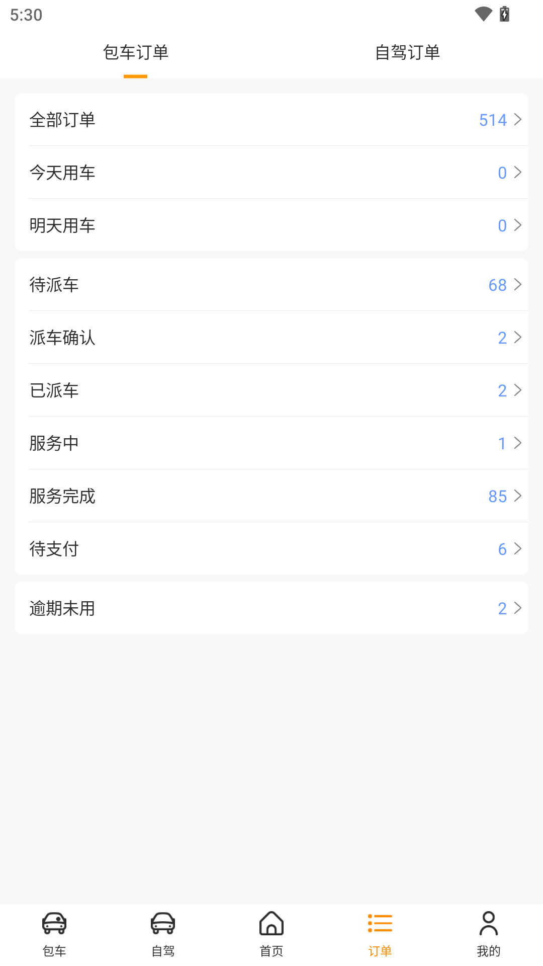 应用截图4预览