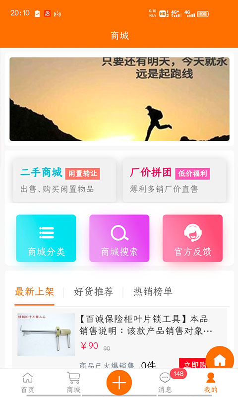 应用截图5预览