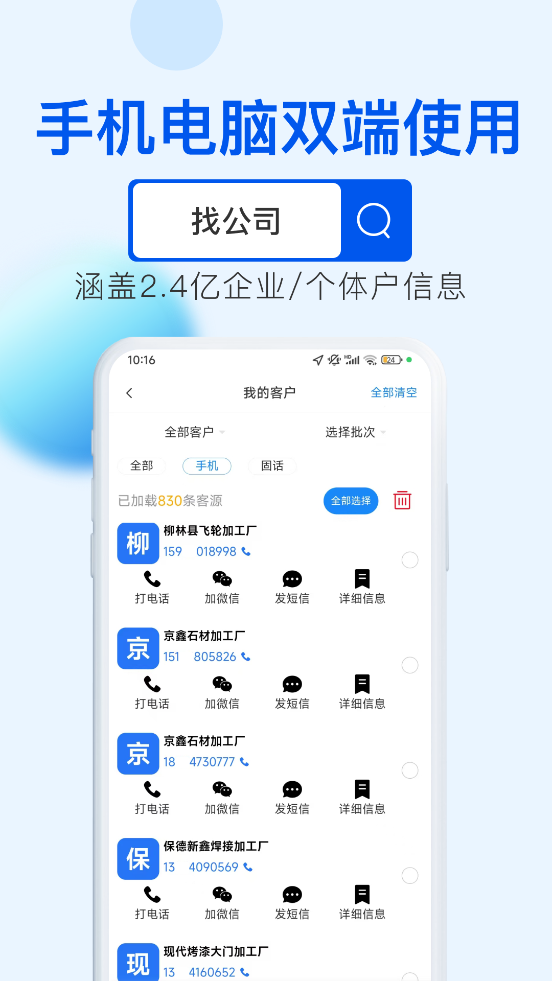 应用截图5预览