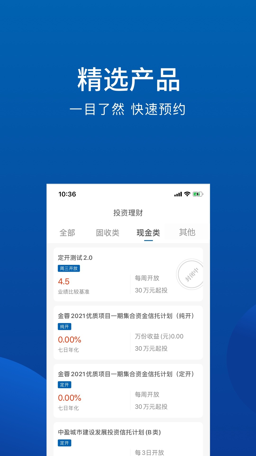 应用截图5预览