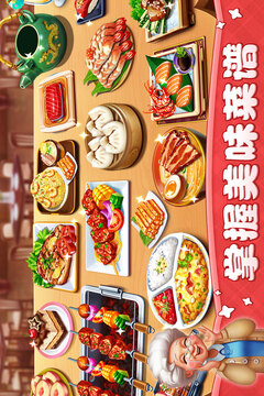 小鎮(zhèn)大廚截圖