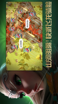 萬(wàn)龍覺(jué)醒截圖