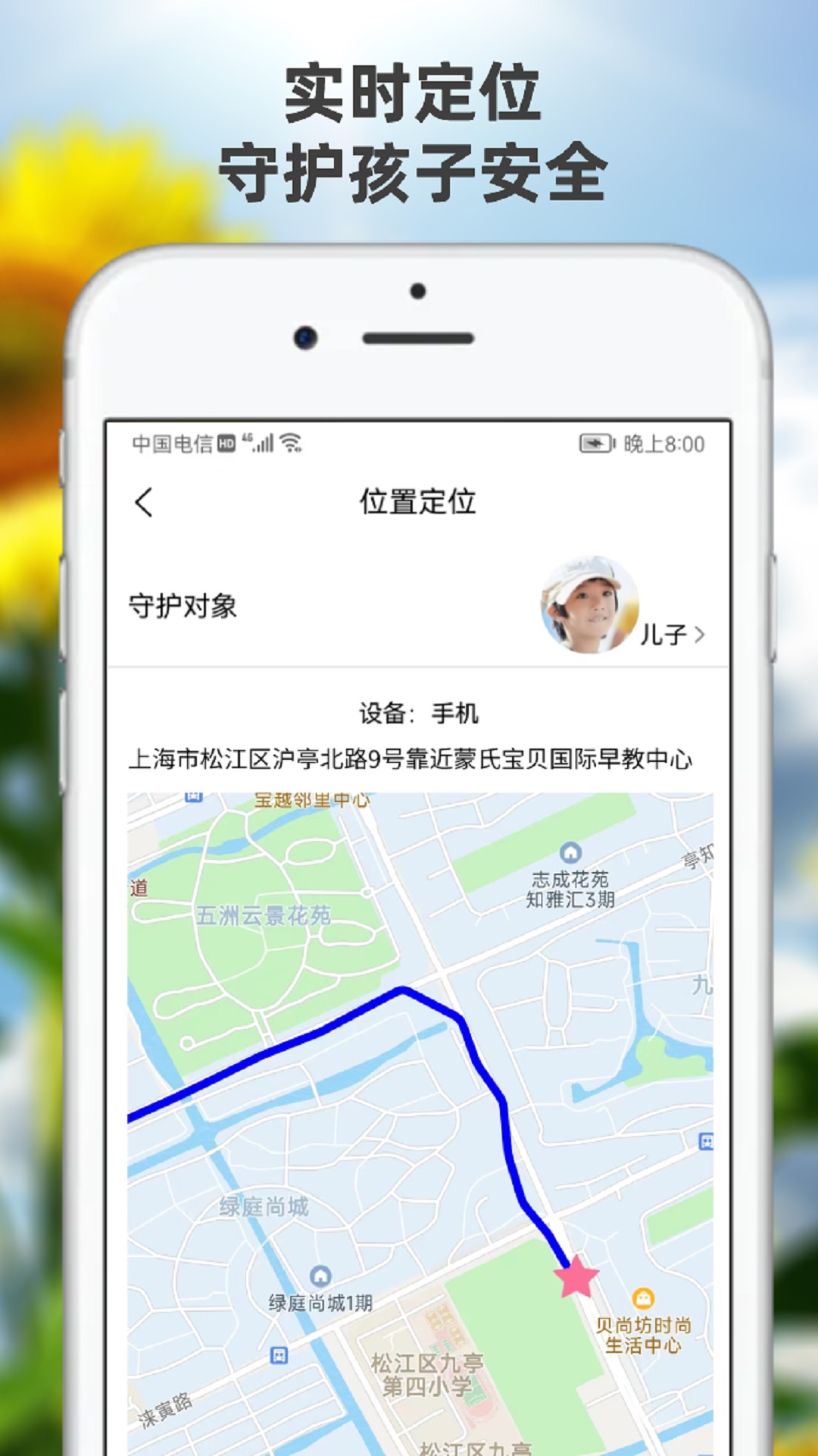 应用截图3预览