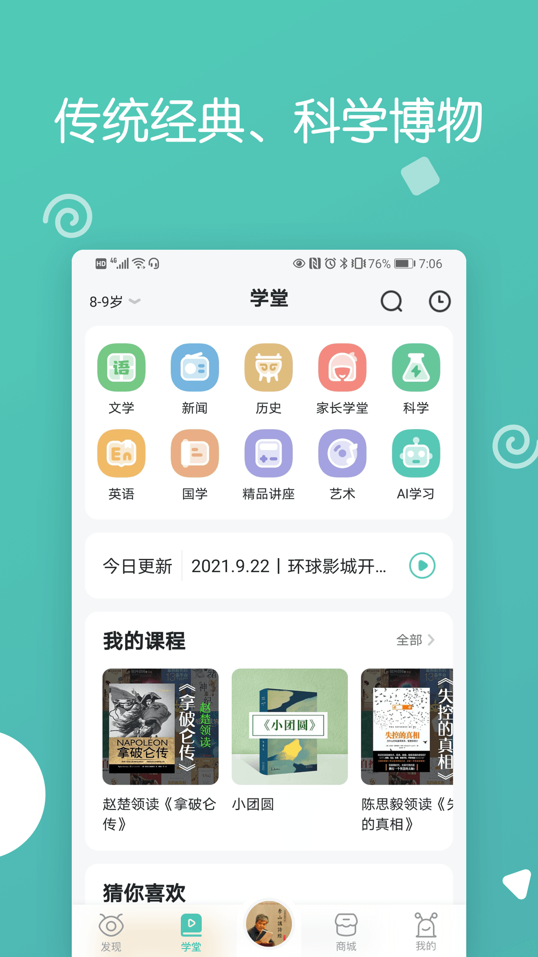 应用截图4预览