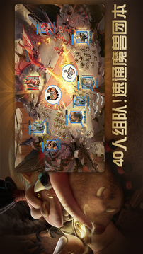 萬(wàn)龍覺(jué)醒截圖