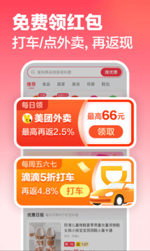 返還網(wǎng)截圖