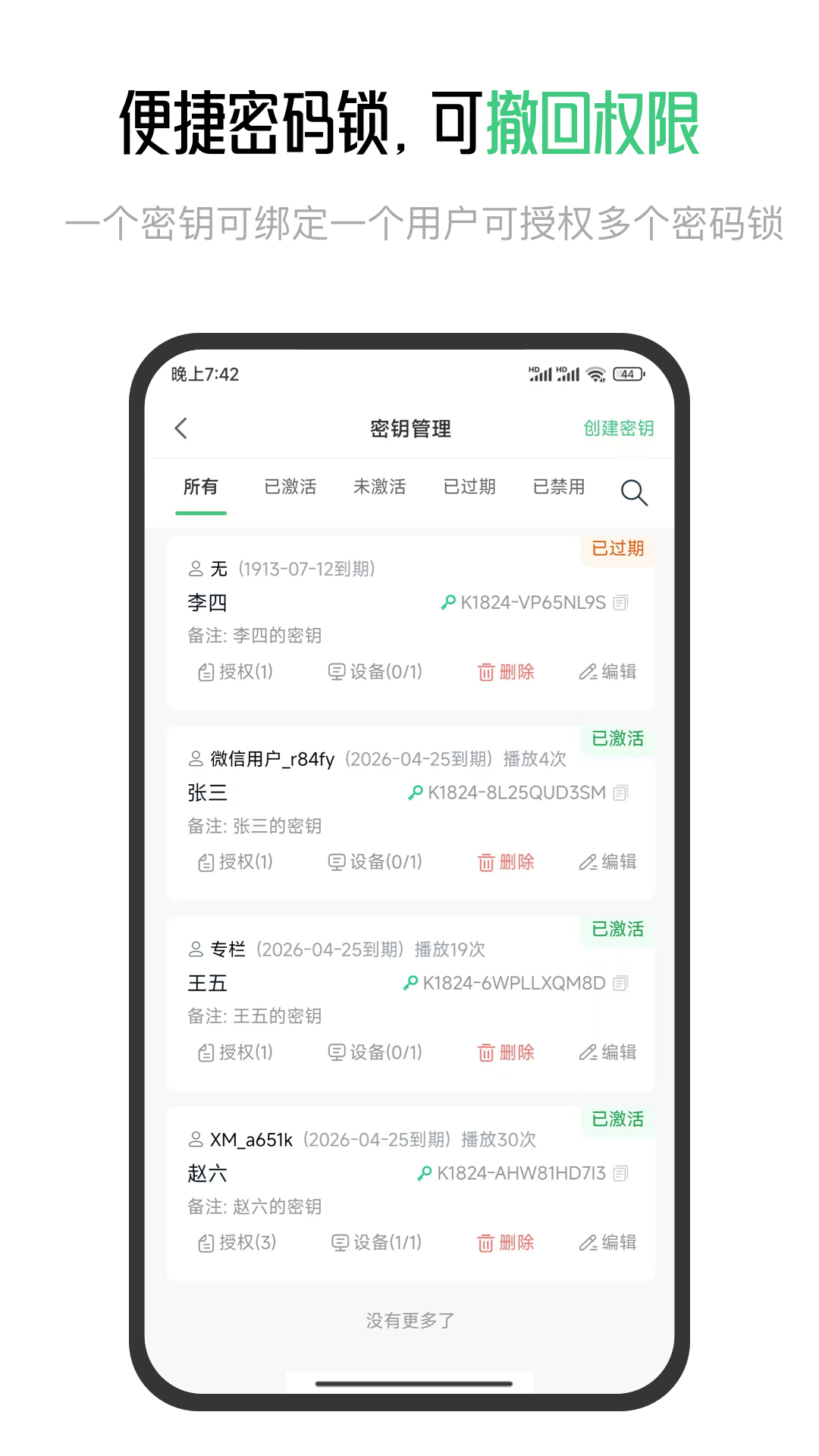 应用截图3预览