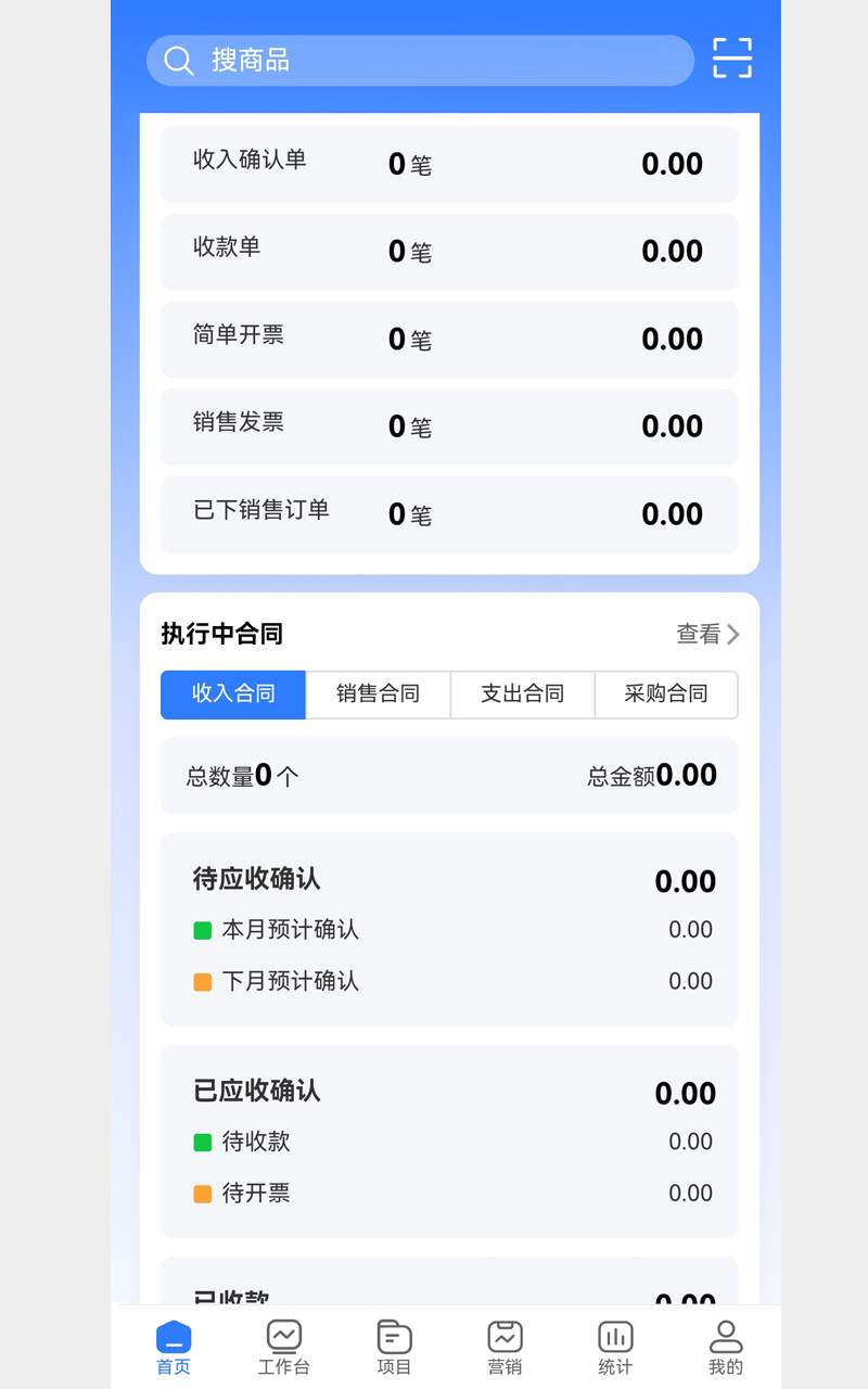 应用截图4预览