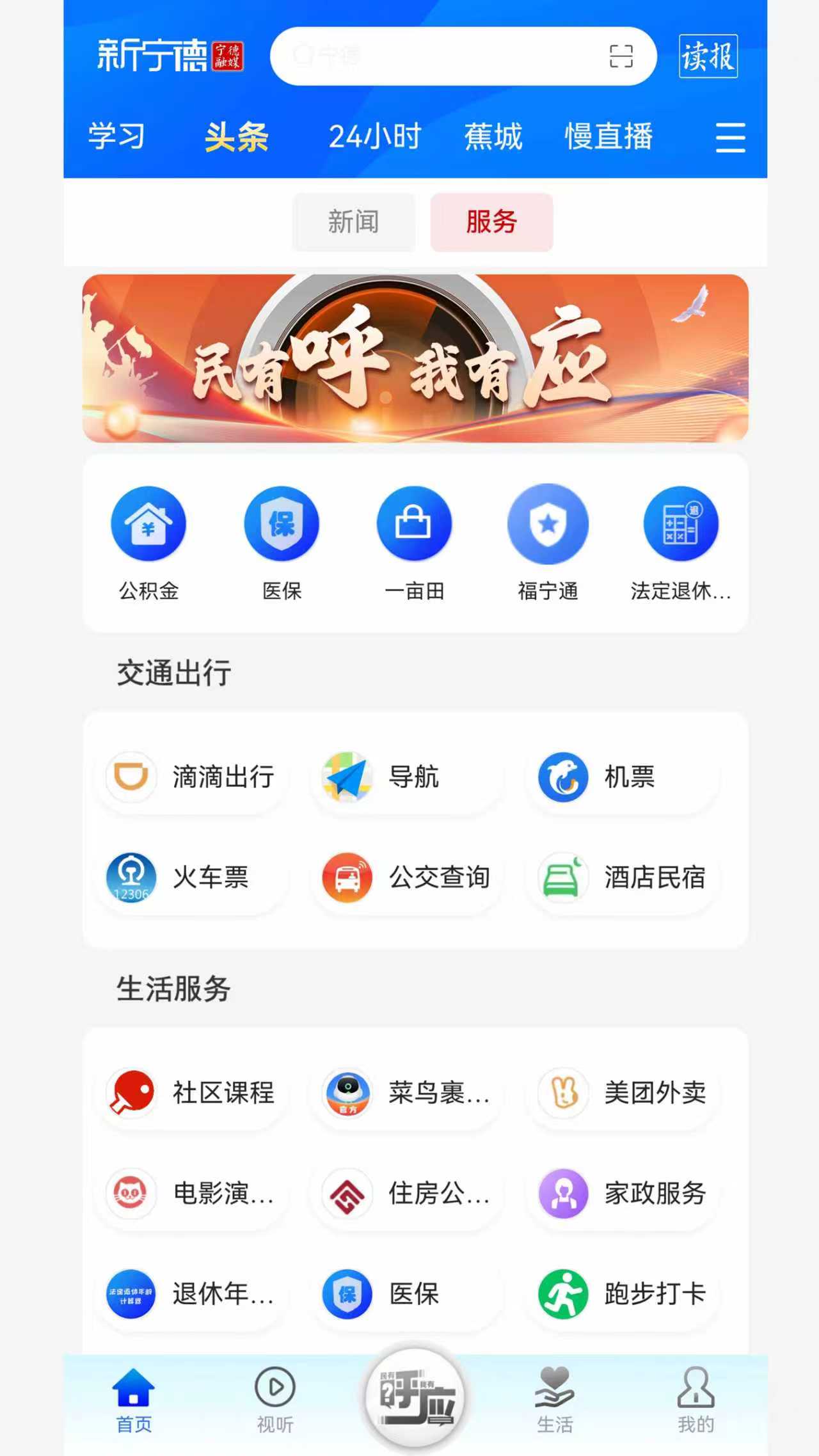 应用截图2预览