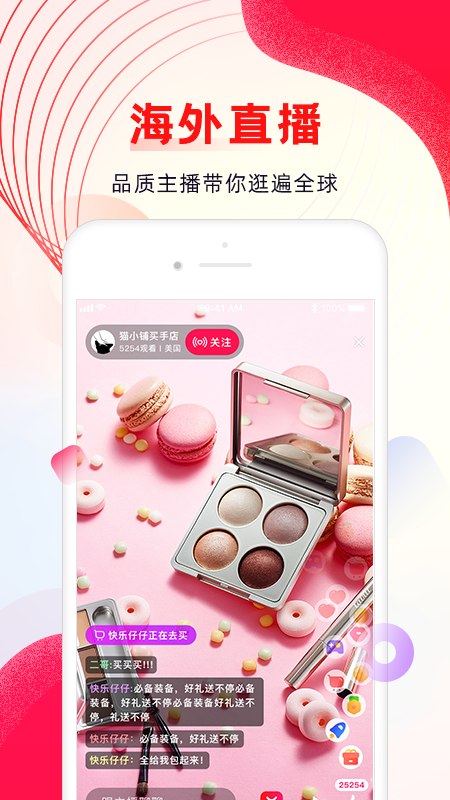 应用截图3预览