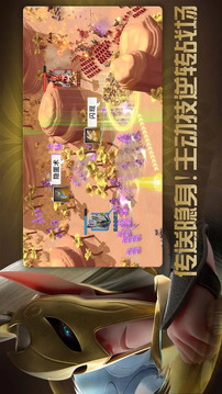 萬(wàn)龍覺(jué)醒截圖