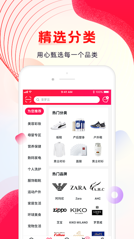应用截图2预览