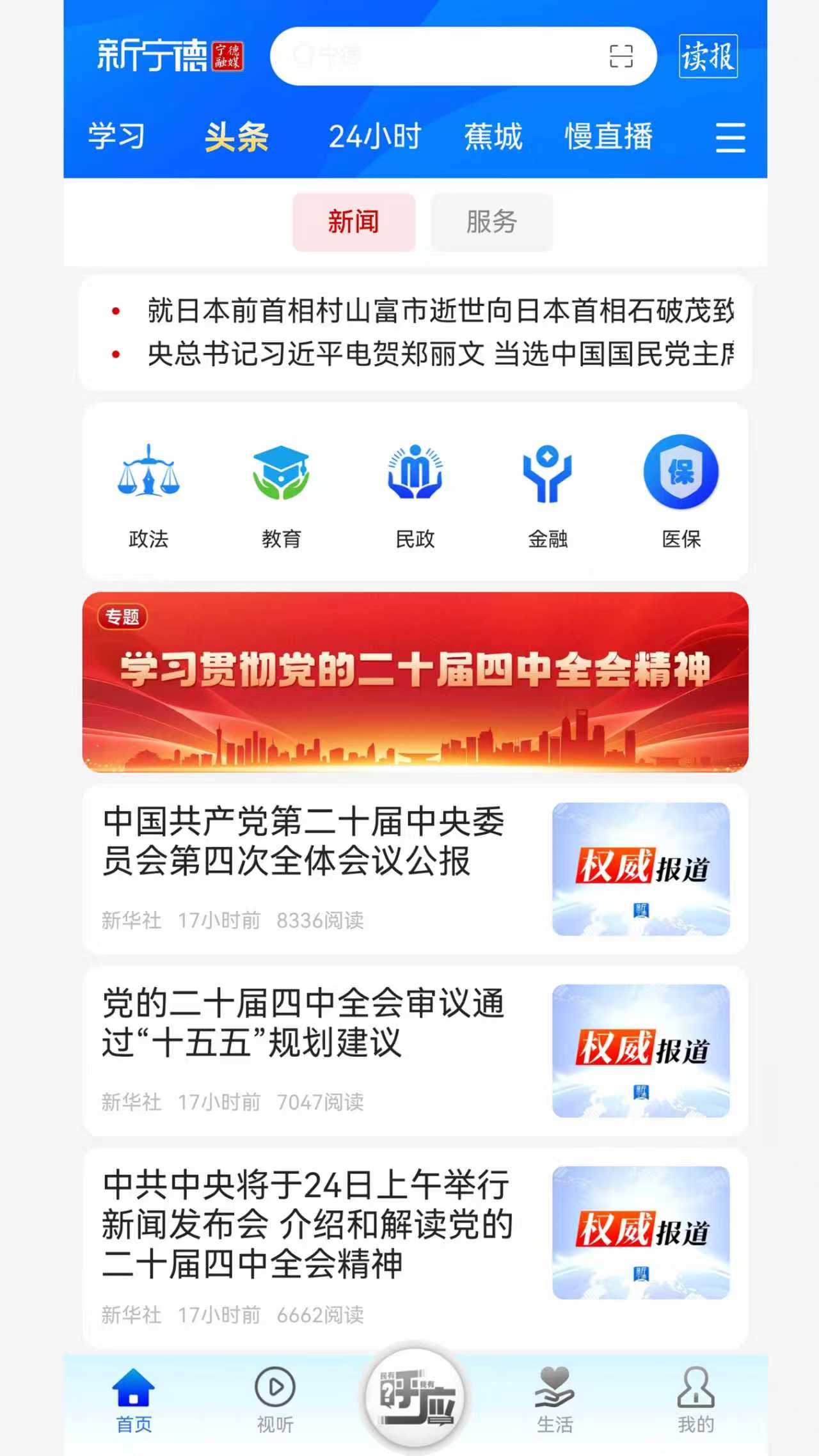 应用截图4预览