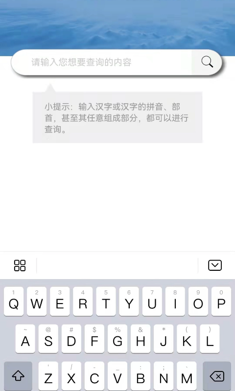 应用截图3预览