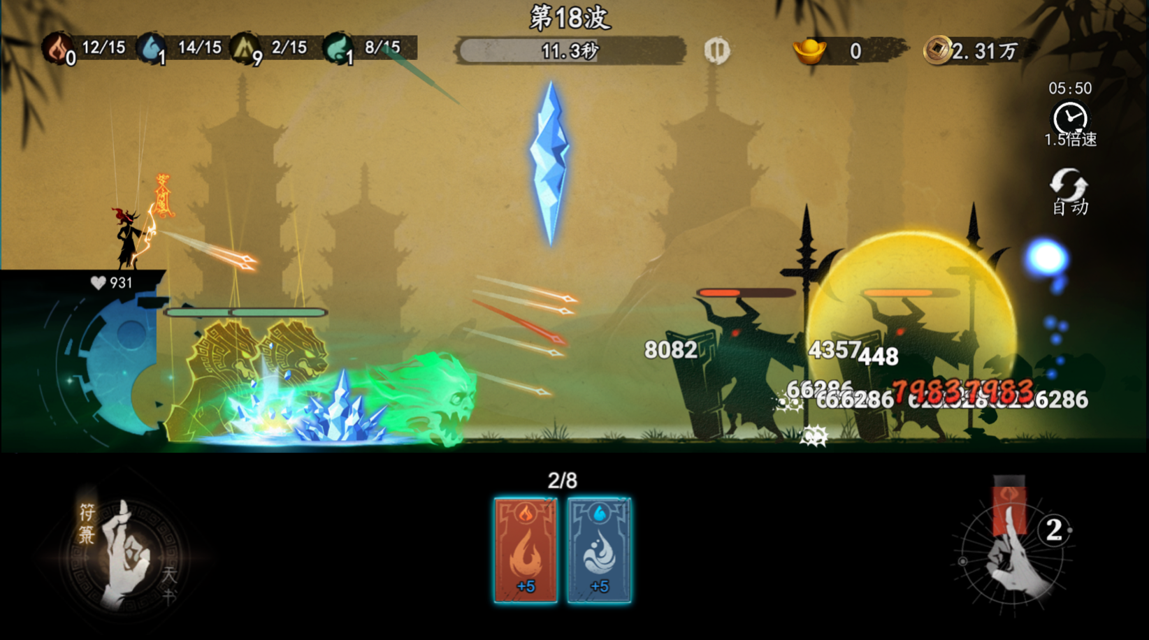 遺棄之地截圖預(yù)覽