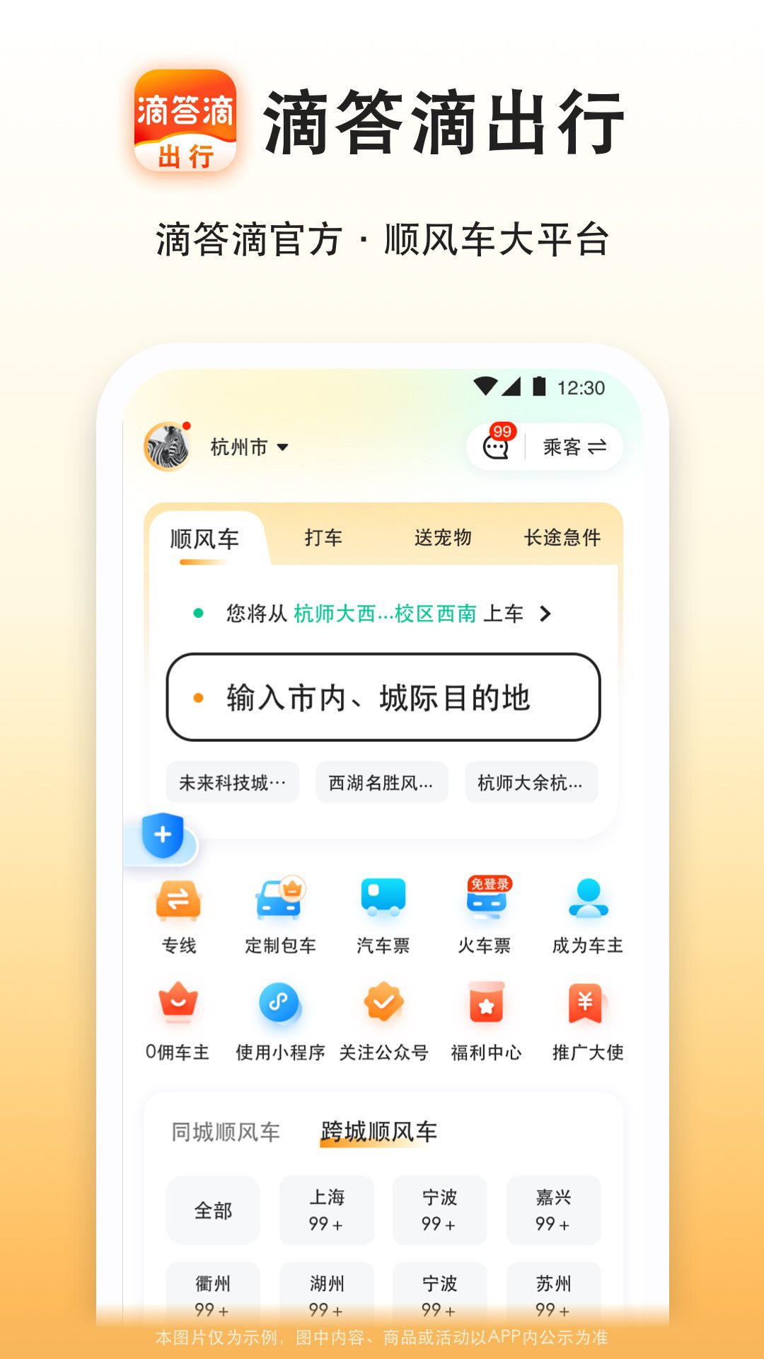 应用截图1预览