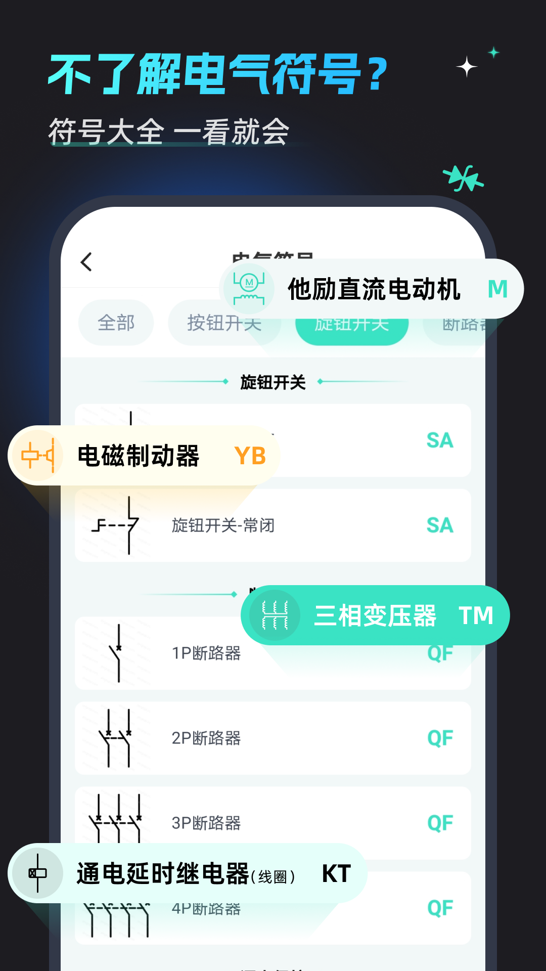 应用截图4预览