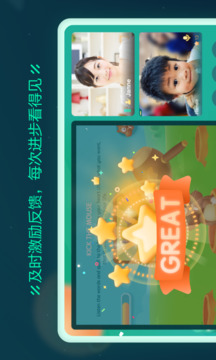 新東方云教室截圖