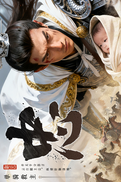 三國群英傳：策定九州截圖